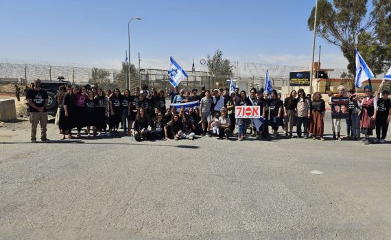 "עד כמה אפשר להתרפס": המחאה של פעילי הימין