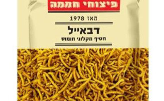 עקב טעות בסימון המוצר: ריקול לחטיף החומוס