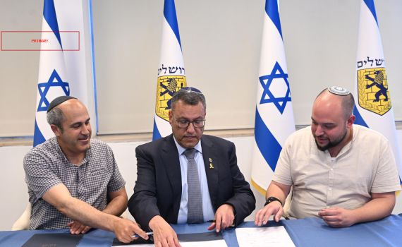 אלה התפקידים של הנציגים הסרוגים בעיריית ירושלים