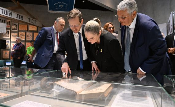 בנוכחות הנשיא: כרך תלמוד מהשואה נחשף ביד ושם