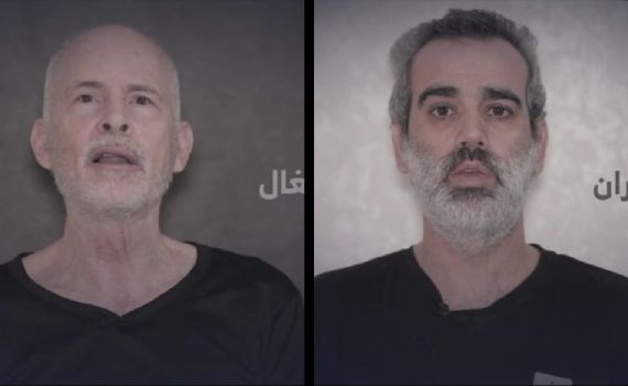 חמאס מפרסם: תיעוד החטופים קית' סיגל ועמרי מירן