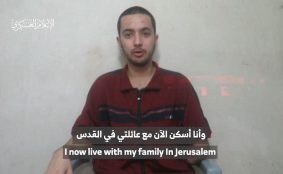 חמאס פרסם סרטון של החטוף הירש גולדברג פולין