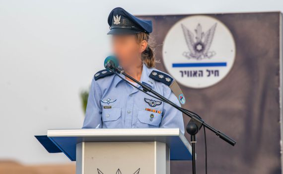 מהיום: מפקדת הבסיס הראשונה בחיל האוויר