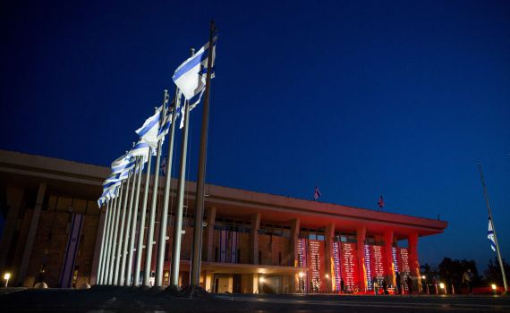 טקס "שירים לזכרם": שידור ישיר ממשכן הכנסת