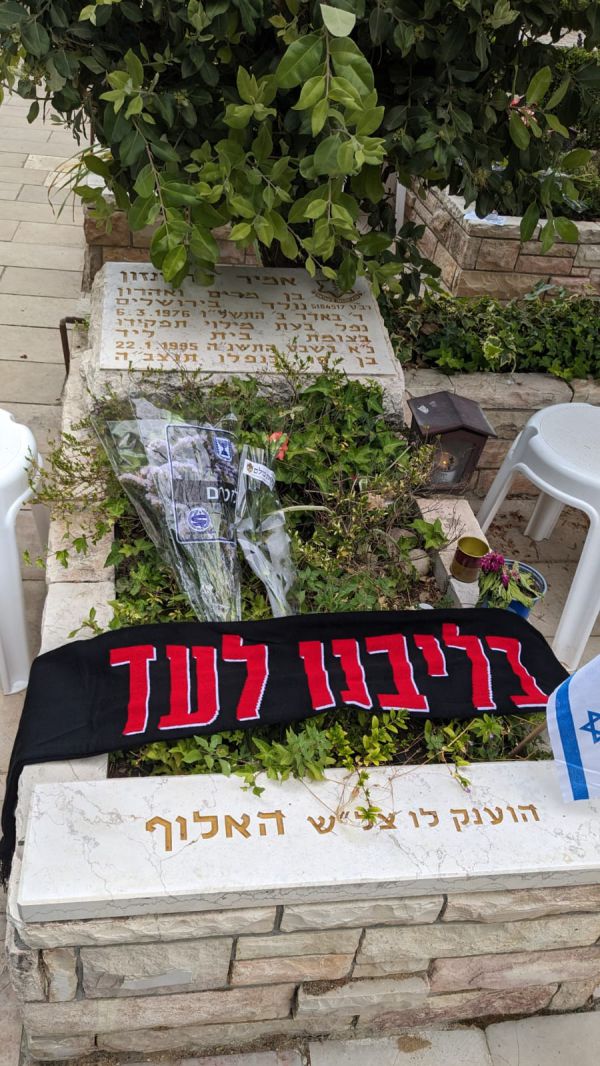 אנשי הפועל ירושלים הניחו צעיף על קברי האוהדים