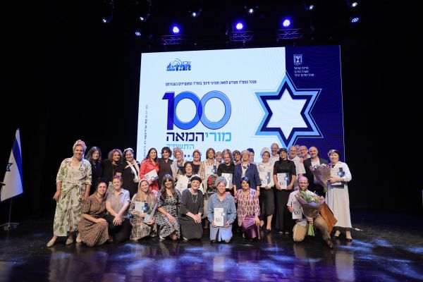 אלו מורי המאה של החמ"ד לשנת תשפ"ד