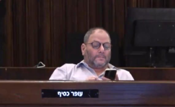 מתקפה חריפה בכנסת: "מארה על ראשך, מנוול"