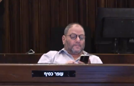 מתקפה חריפה בכנסת: "מארה על ראשך, מנוול"