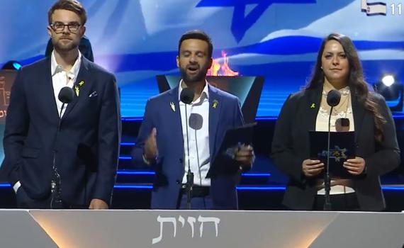 בקריאת "עם ישראל חי": חדאד קינן ובוזוליץ' הדליקו משואה
