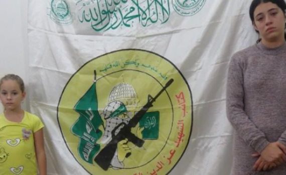 לאחר ששוחררו, צה"ל מצא את סרטון החטופות מהשבי