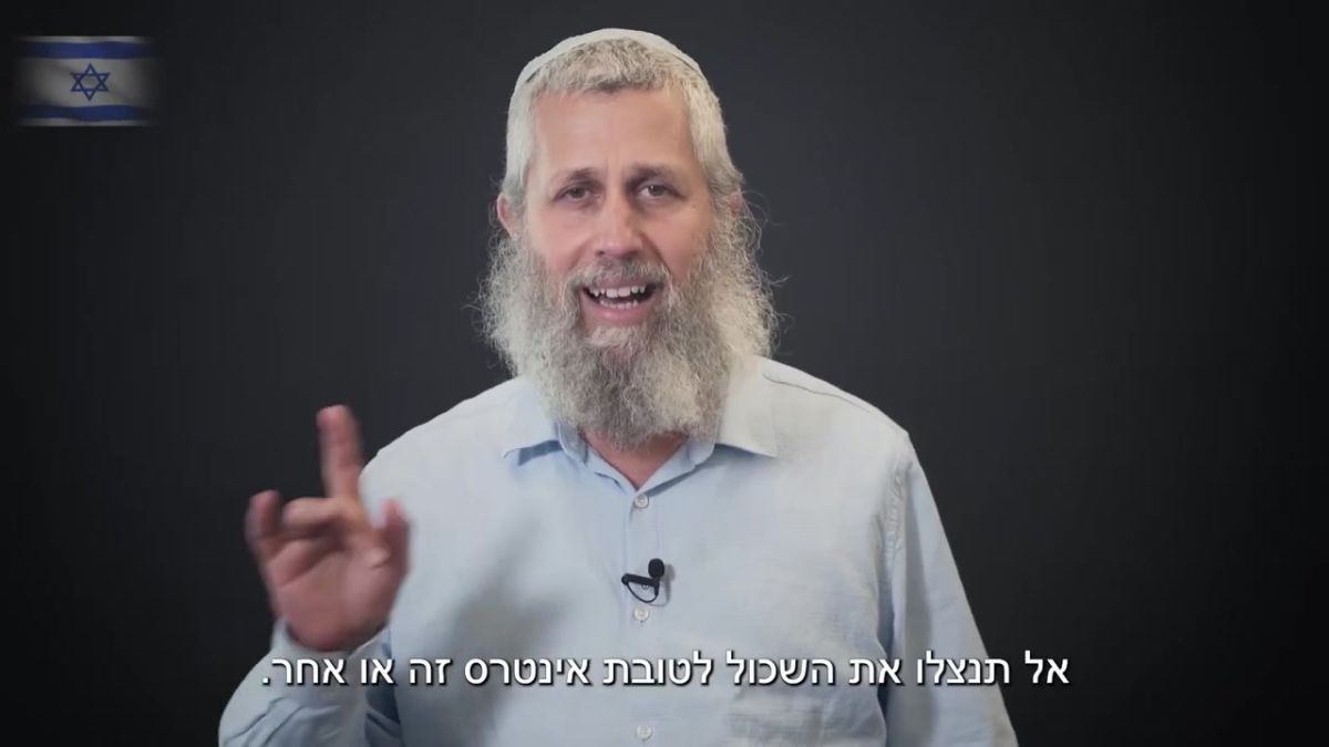 הרב תמיר גרנות מבקש: "אל תתנו מקום לפרובוקציות"