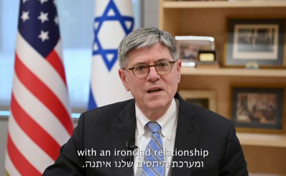 ארה"ב מברכת: רואים את היופי שיש לישראל להציע