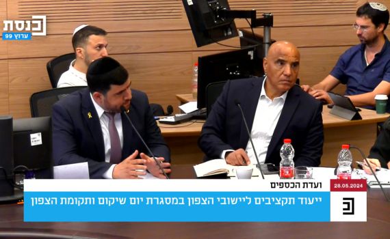 ראשי ערים מהצפון בכנסת: "אנחנו בקריסה טוטאלית"