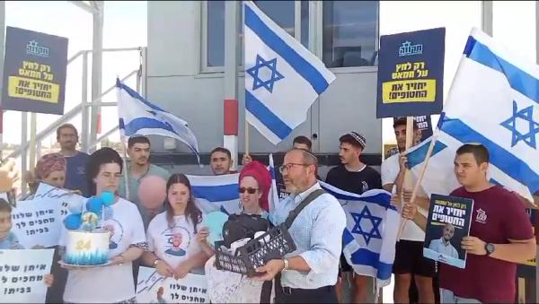 משפחות חטופים לחברי הקבינט: "מפצירים בכם להתפטר באופן מיידי"