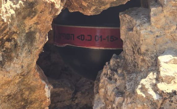 הסלמה מדאיגה: ערביי אום צפא הטמינו מטעני חבלה