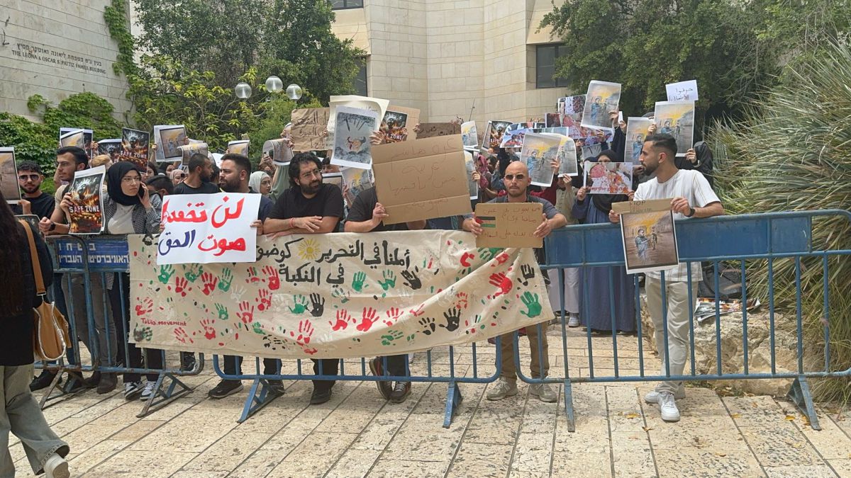 הפגנה באונ' העברית: "ברוח ודם נפדה את אל אקצא"