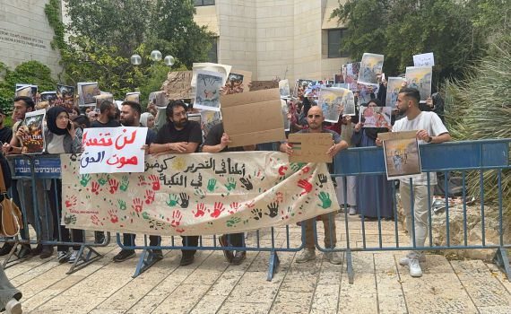 הפגנה באונ' העברית: "ברוח ודם נפדה את אל אקצא"