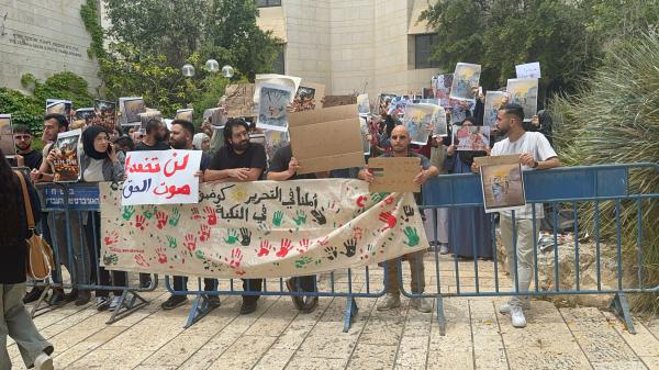 הפגנה באונ' העברית: "ברוח ודם נפדה את אל אקצא"