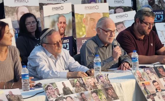 המשפחות השכולות דורשות "נתניהו, כנס לרפיח עכשיו!"