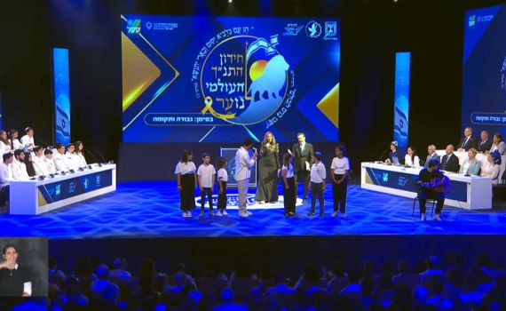 חידון התנ"ך העולמי תשפ"ד יוצא לדרך