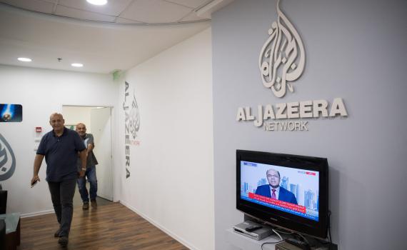 הוארכו הגבלות השידור של אל ג'זירה ואל מיאדין בישראל