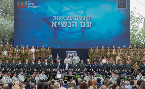 עצמאות בבית הנשיא: אלו האמנים שיופיעו בטקס המסורתי