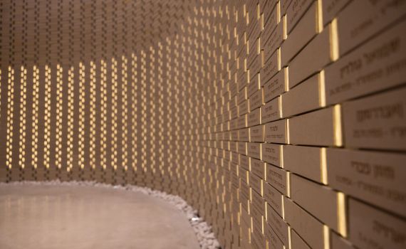 ישיר | טקס יום הזיכרון לחללי מערכות ישראל מהר הרצל