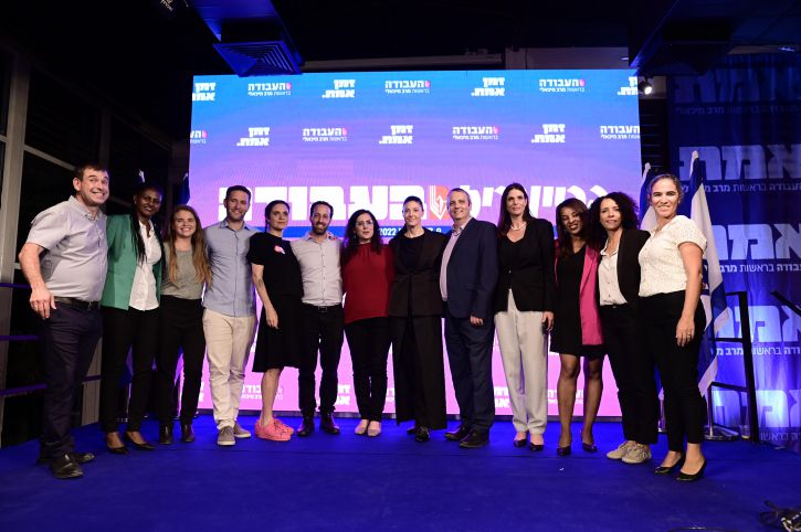 ההצבעה נפתחה: הבחירות לראשות העבודה יצאו לדרך