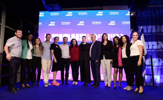 ההצבעה נפתחה: הבחירות לראשות העבודה יצאו לדרך