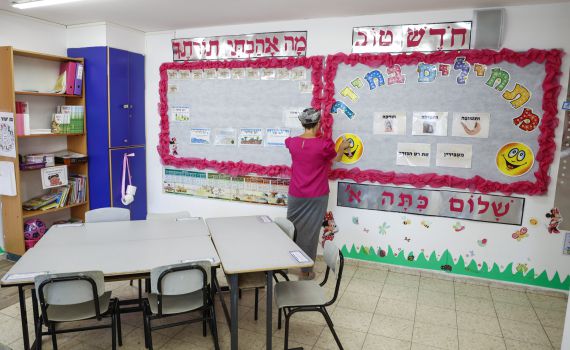 יום המורה: אלה 41 המורים שיקבלו תעודת הצטיינות