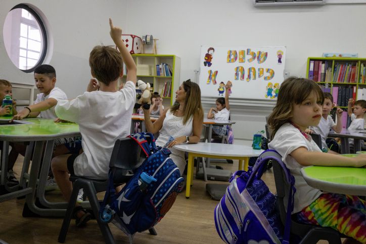 דרמה בעולם החינוך: משרד החינוך מקצר את לימודי ההוראה