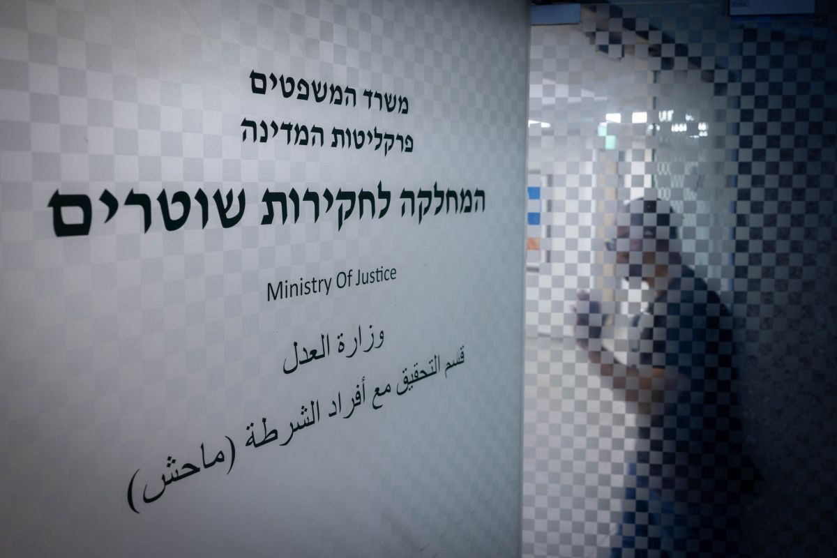 במח"ש מגיבים למעצר הבכירים: בוצע בהתאם לחוק