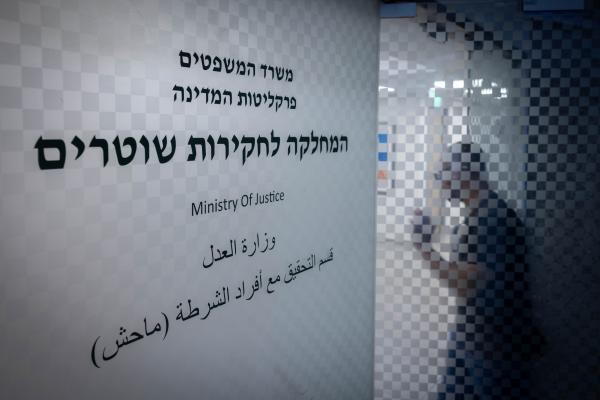 מח"ש הגישה כתב אישום נגד שוטר באשמת רצח