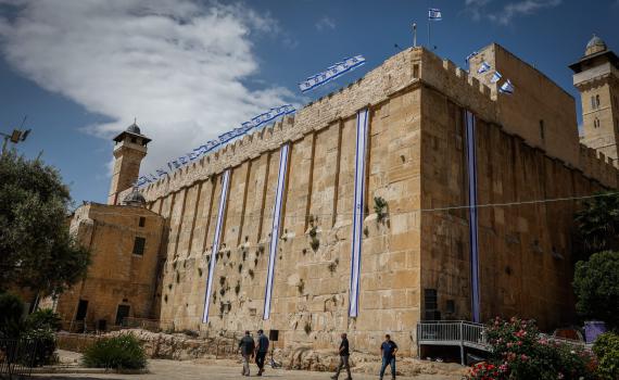 בגלל חג מוסלמי: מערת המכפלה והר הבית יסגרו ליהודים