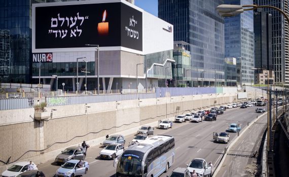 איפה אני ואיפה השואה…?