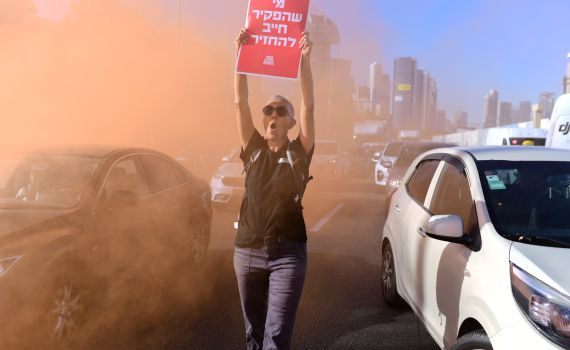 שוב: מפגינים למען שחרור חטופים חסמו את איילון צפון