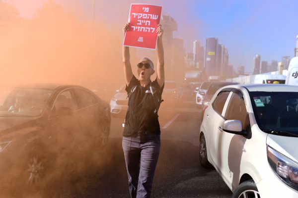 שוב: מפגינים למען שחרור חטופים חסמו את איילון צפון