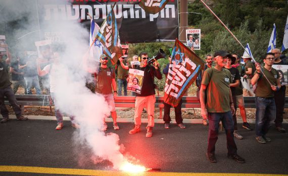 מתפרעי אחים לנשק חוסמים את כביש מספר 1