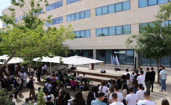 יום הזיכרון תשפ"ד: זוכרים את נופלי מכללת עזריאלי להנדסה