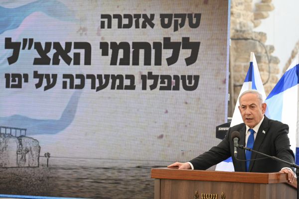 נתניהו שוב מבטיח: "נעשה מה שצריך, לרבות ברפיח"