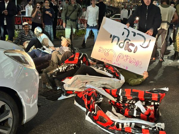 גל המעצרים המנהליים: מאות הפגינו בירושלים