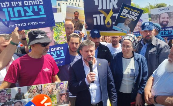סמוטריץ' מפגין נגד נתניהו: "לא ניתן לך להיכנע!"
