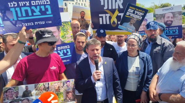 סמוטריץ' מפגין נגד נתניהו: "לא ניתן לך להיכנע!"