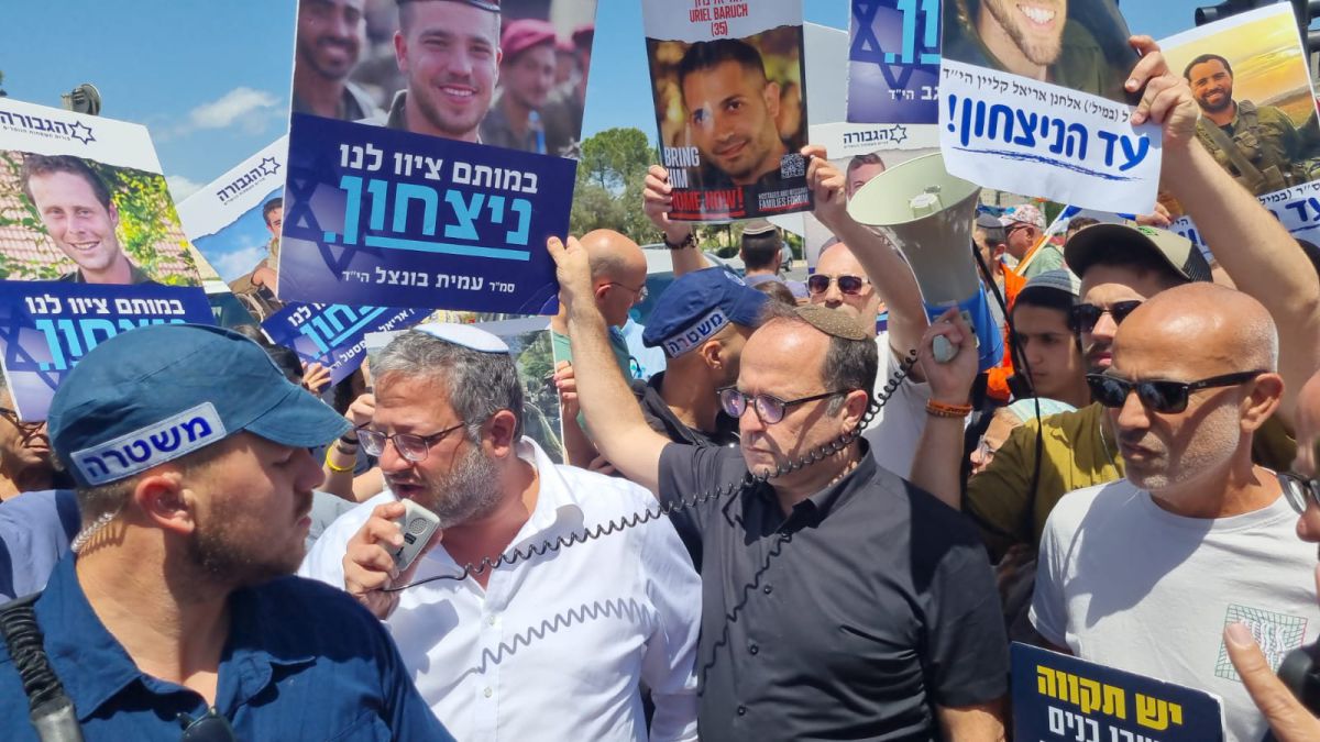 משפחות שכולות לבלינקן: "לא ליפול לתרגילים של החמאס"