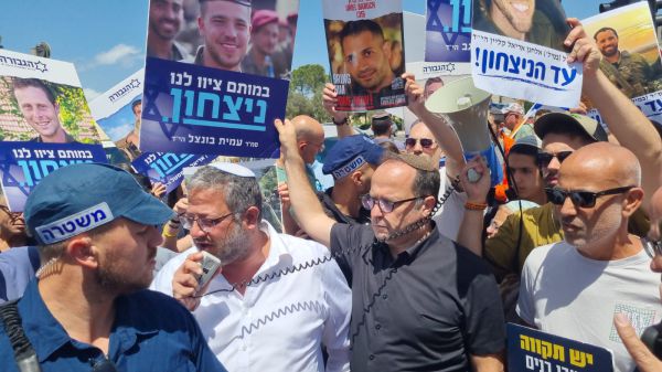 משפחות שכולות לבלינקן: "לא ליפול לתרגילים של החמאס"