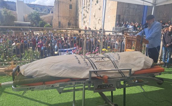 אליקים ליבמן הי"ד הובא למנוחות