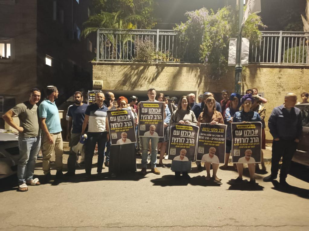 סערת הרב לורנץ: ההורים הפגינו מול ביתו של הרב גרנות