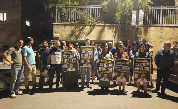סערת הרב לורנץ: ההורים הפגינו מול ביתו של הרב גרנות
