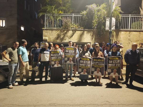 סערת הרב לורנץ: ההורים הפגינו מול ביתו של הרב גרנות