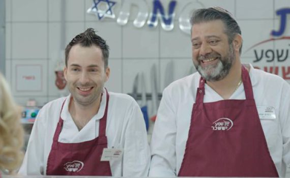 קופה ראשית בספיישל יום העצמאות | צפו בהצצה